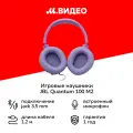 Игровые наушники JBL QUANTUM 100 M2 Purple (JBLQTUM100M2PUR)