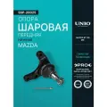 Опора шаровая передняя нижняя Mazda BT-50 06-