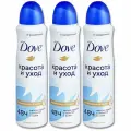 Дезодорант женский Dove Original, 150 мл, 3 шт.