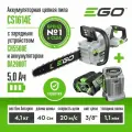 Аккумуляторная цепная пила CS1614E c аккумуляторной батареей 5 Ач. и ЗУ.