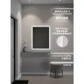 Зеркало с подсветкой в алюминиевой раме настенное ONE MARKET 80х60 см. Свет: Нейтральный Белый 6000К. Белое
