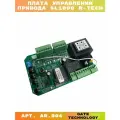 Плата управления привода R-Tech SL1000 AR.004 для откатных ворот
