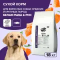 DOCTRINE Корм для собак средних крупных пород рыба, рис 18 кг