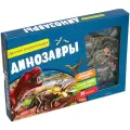 Динозавры. Детская энциклопедия (в коробке)