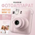 Фотоаппарат моментальной печати Fujifilm Instax Mini 12 Blossom Pink (розовый)