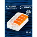 Клеммы соединительные монтажные с рычажком duwi СМК 223-414 4-проводные 4 кв. мм прозрачные 20 шт 26727 0
