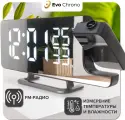 Настольные часы проекционные Evo Chrono. Часы будильник