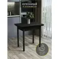 Стол кухонный раскладной FORTmeb Ломберный 78х58х75 см, Креатель, ноги черные металл