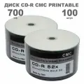 Диск CD-R CMC Printable 100 штук (2xSP50) / Болванка CD-R CMC print 700Mb 52x с поверхностью для струйной печати