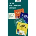 Набор гидрогелевых масок Petitfee Hydrogel Face Mask, 4 шт.