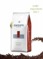 Кофе зерновой натуральный жареный EGOISTE VOYAGE Arabica Premium (Германия) 250 гр.