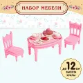 Набор мебели для кукол Уют-2: обеденный стол