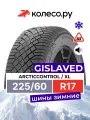 Шины зимние Гиславед ArcticControl 225/60 R17 103T XL нешипованная зимняя резина
