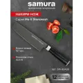 Нож кухонный Samura Mo-V Stonewash топорик накири SM-0043B