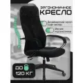 Компьютерное кресло CH-608 FABRIC Бюрократ