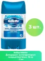 Дезодорант-гель Gillette, 3X System Cool Wave, 70 мл, 3 шт