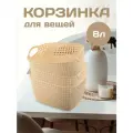 Корзина для хранения с ручками пластиковая 3шт