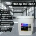 Эпоксидный наливной пол Технопол набор с песком и флоками (12,160 кг) серый