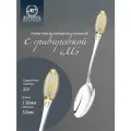 Серебряная чайная ложка с позолотой М от бренда АргентА