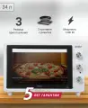 Мини печь Simfer 34 литра, 3 режима, 2 противня, хромированная решетка, таймер, 5 ЛЕТ гарантии, турция