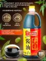 Соевый соус из желтых бобов Amoy, 1 л, Китай
