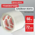Комплект 6 шт, Клейкая лента упаковочная, 72 мм х 66 м, прозрачная, толщина 45 микрон, BRAUBERG, 440077
