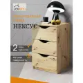 Тумба прикроватная LeoLana Нексус, 3 ящика, Дуб Артисан, 41,8х40х64,2 см