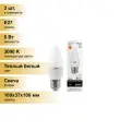 (3 шт.) Светодиодная лампочка Gauss Elementary Свеча E27 6W(420lm) 3000K 2K 100x37 матовая, пластик/алюм. 33216