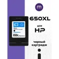 Картридж струйный 650XL Black (CZ101AE) для HP DeskJet 1015/1515/1516/2515/2516/2545/2645/3515/3545/4515/4645 и др. совместимый Inkmaster