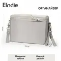 Сумка-органайзер для коляски Elodie, Moonshell