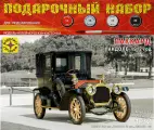 Сборная модель Автомобили и мотоциклы Паккард Ландоле 1912 год (1:32), артикул ПН603203