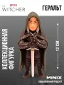MINIX Коллекционная фигурка Ведьмак Ведьмак Геральт Witcher миникс 12 см ПВХ