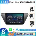 Android Автомагнитола для Lifan X50 2014-2019/ Автомагнитола Андроид Лифан X50 2014-2019