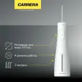 Ирригатор Carrera №100 White