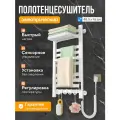 Полотенцесушитель ZIPHOUSE Лесенка, электрический, нержавеющая сталь, белый