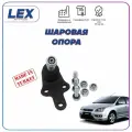Шаровая опора для Форд Фокус 2 2004-