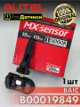 AUTEL MX-sensor для BAIC B00019849 Резиновый -1шт