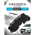 Накидка на панель приборов и торпедо для Hyundai Solaris 1 / Хюндай Солярис 1 2011-2017 Черная из велюра с антислип покрытием