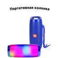 Портативная колонка T&G TG157 10Вт, цвет синий TG157BL