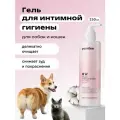 Шампунь для животных