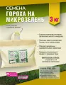 Семена Гороха на микрозелень Мосагрогрупп 3кг шопер