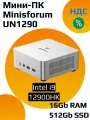Мини-ПК Minisforum UN1290 16Gb RAM+512Gb SSD