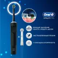 Оригинальная электрическая зубная щётка Oral-B Vitality Pro Черная с одной дополнительной сменной насадкой Sensitive Clean, 1 шт