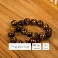 Бусины из натуральных камней круглой формы Sphere 10 мм тигровый глаз 40 шт. для рукоделия и создания браслетов, колье и бус
