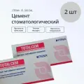 TotalCem – универсальный цемент для фиксации коронок и вкладок, двойной отвердитель, A2, 2 упаковки