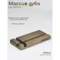 Подставка для телефона и планшета, настольная деревянная, дуб темный, EtWood