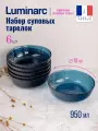 Набор суповых тарелок Luminarc идиллия лондон топаз 18см 6шт