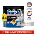 Капсулы для посудомоечных машин Finish Ultimate с ароматом Лимон бесфосфатные, 44 шт, таблетки Финиш для посудомойки