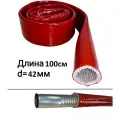 Теплоизолятор (с покрытием) огнеупорный из стекловолокна , 100 см, 42-44 мм