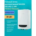 Газовый котел двухконтурный 30 кВт. NAVIEN DELUXE C-30K PNGB3510030L001 настенный